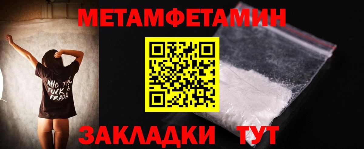 Лениногорск  АМФ  Вход с VPN  Amphetamine 97% 