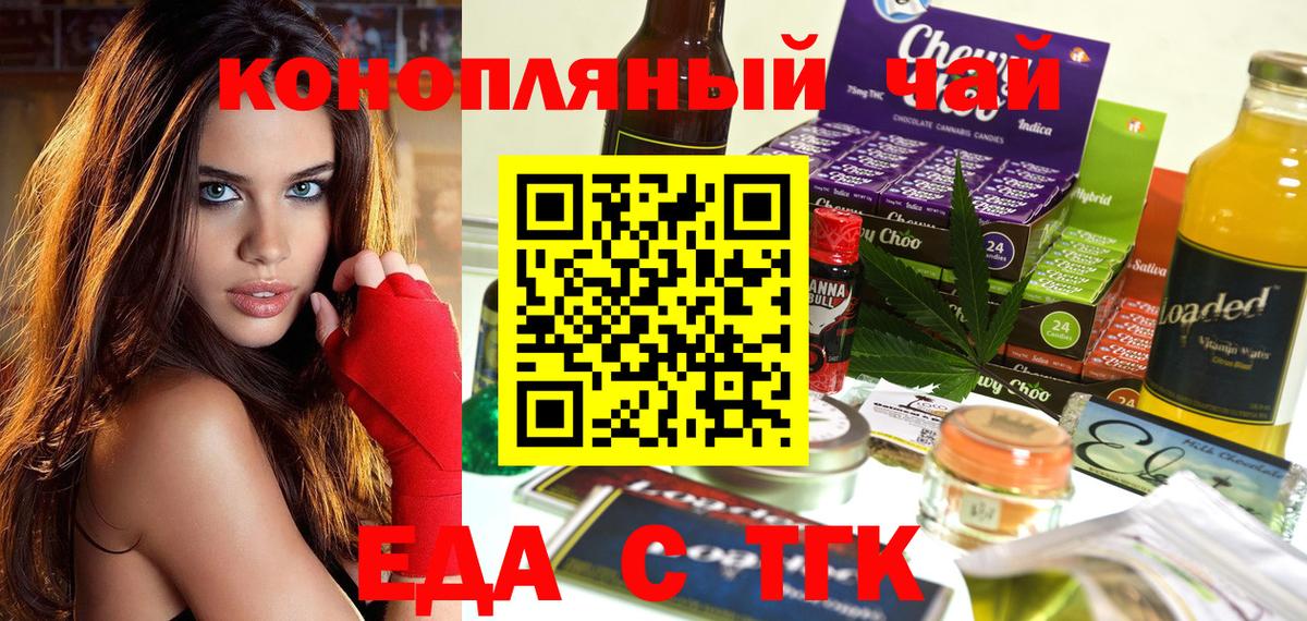 КОКАИН  ЭКСТАЗИ  Меф МЯУ МЯУ   Гашиш  Вход с VPN  ГАШ  Лениногорск  Бошки Шишки 
