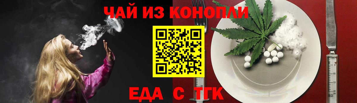 Лениногорск  Canna-Cookies марихуана  Вход с VPN 