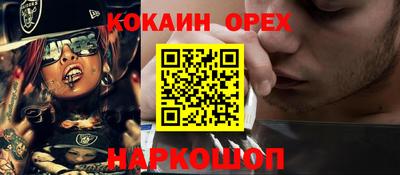 спиды Ирбит