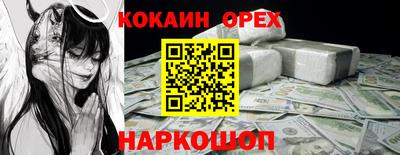 спиды Ирбит