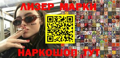 марки lsd Изобильный