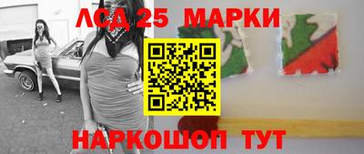 марки lsd Изобильный