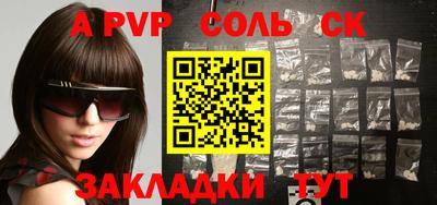 спиды Ирбит