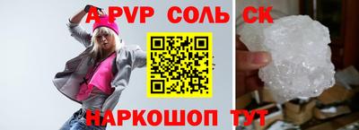 спиды Ирбит