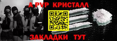 спиды Ирбит