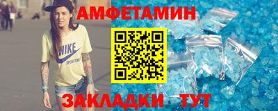 спиды Ирбит