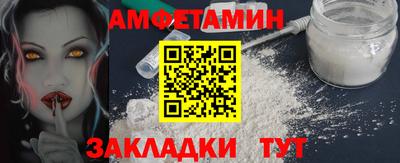 спиды Ирбит