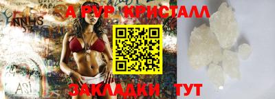 спиды Ирбит