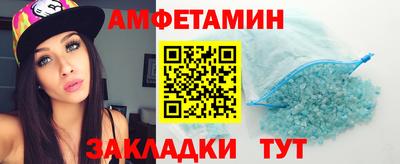 спиды Ирбит