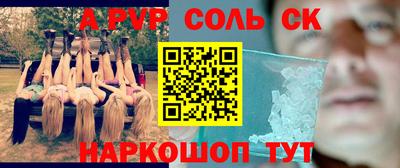 спиды Ирбит