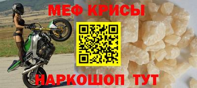 MDMA Premium VHQ Ипатово