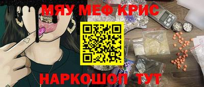 спиды Ирбит
