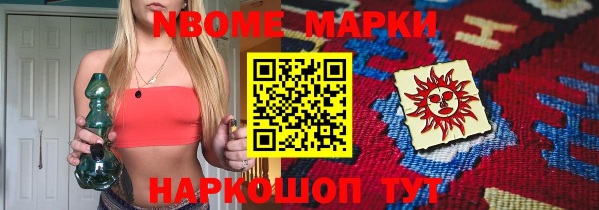 ЛСД экстази ecstasy Лениногорск