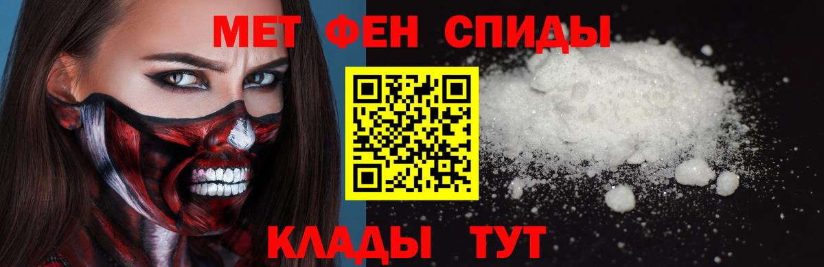 Метамфетамин витя Лениногорск