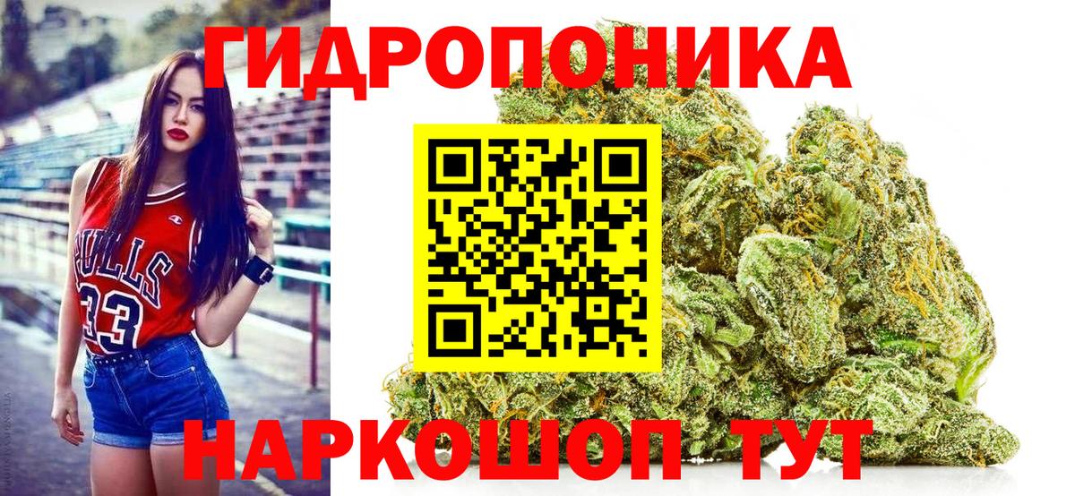 Бошки марихуана Ganja  Канабис тримм  Вход с VPN  Конопля ГИДРОПОН  Лениногорск 